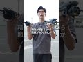赤外線カメラが使えるドローンの凄さ知ってる?