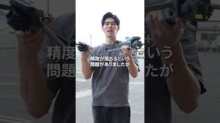 赤外線カメラが使えるドローンの凄さ知ってる？