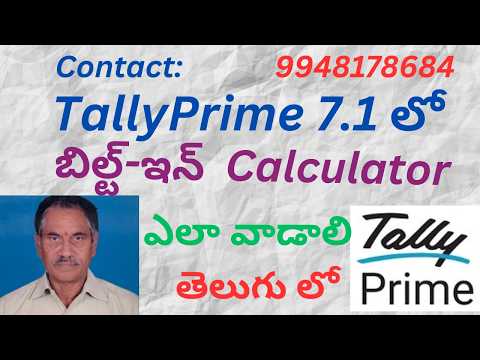 319.  How to Use Built-in Calculator  in TallyPrime 7.1 | TELUGU |  Expert TallyPrime !!