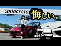 【タイムが....】2度目のサーキットでうまく走れず、悔しい想いに...