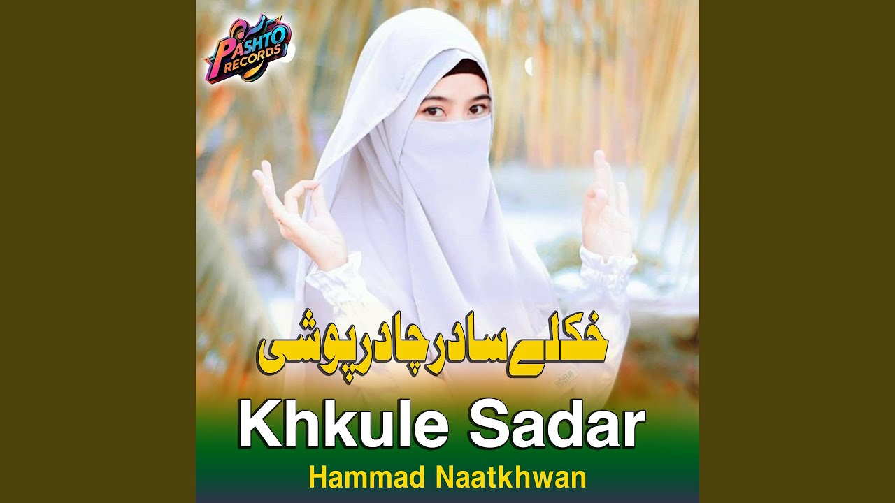 Khkule Sadar