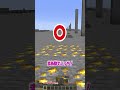 本物はどっちかな？【まいくら・マインクラフト】