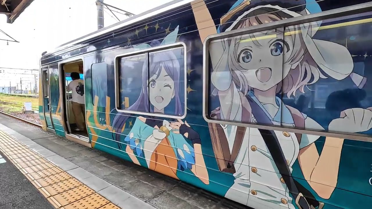 伊豆]伊豆箱根鉄道の「幻日のヨハネ」ラッピング列車「YOHANE TRAIN