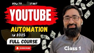 what is youtube automation | youtube automation course | youtube automation step by step