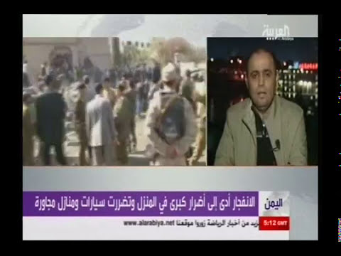 مداخلتي على قناة العربية الاخبارية الاربعاء 3 ديسمبر
