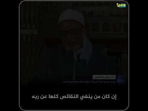 تصوف أشعريه أبو الحسن الأشعري