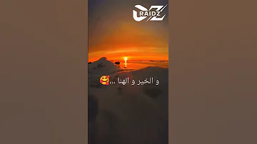 اغاني جزائرية عيدكم مبارك يا قاع لحباب 