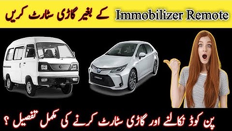 How to start car without key | Immobilizer unlock | Asad Vlogs