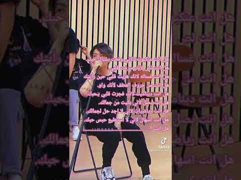 تعلم الغزل الكوري