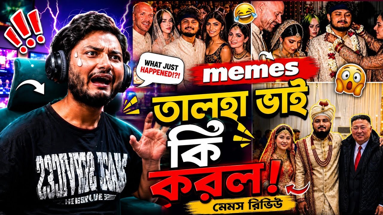তালহা ভাইয়ের আজ গুয়া ব্যথা 🤣🙏 তালহা ভাই যখন ফানি রিয়েকশন দেয় 😂#funny #gamingwithtalha#memes 