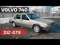 Вольво 740 свап 3литра twin turbo + продажа 740й V8.