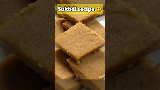 gujarati sukhdi recipe | gujarati sweet |? sukhdi recipe | gud papadi|sweet youtubeshorts viral ?