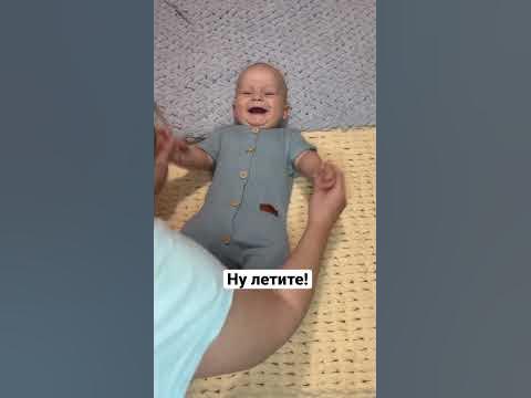 Гимнастика-массаж для младенца - YouTube