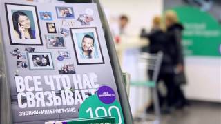 Компания «Мегафон» представляет тариф «Все включено S». Компания «Мегафон» представляет тариф «Все включено S».