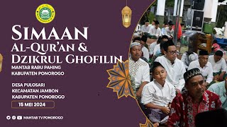 📡LIVE Dzikrul Ghofilin Malam Rabu Pahing 'MANTAB' Pulosari Jambon Ponorogo