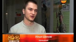 В Ельце стартовал весенний призыв(, 2013-04-09T04:58:18.000Z)