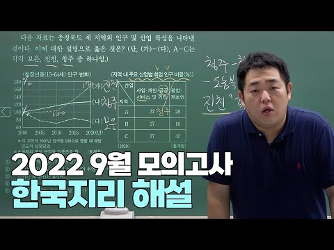 본업 하는 문쌤
