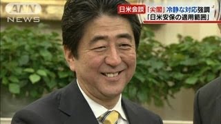 安倍総理、尖閣問題で冷静に対応する姿勢を強調（13/02/23）
