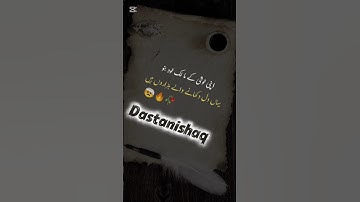 2  lines Urdu Shayari 💔 |  Sad Poetry Status | #urdupoetry#sad#shayari#fypシ  #foryou#shorts