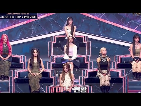 Queendom Puzzle Top7 from ep 9 (Semi Final) - YouTube