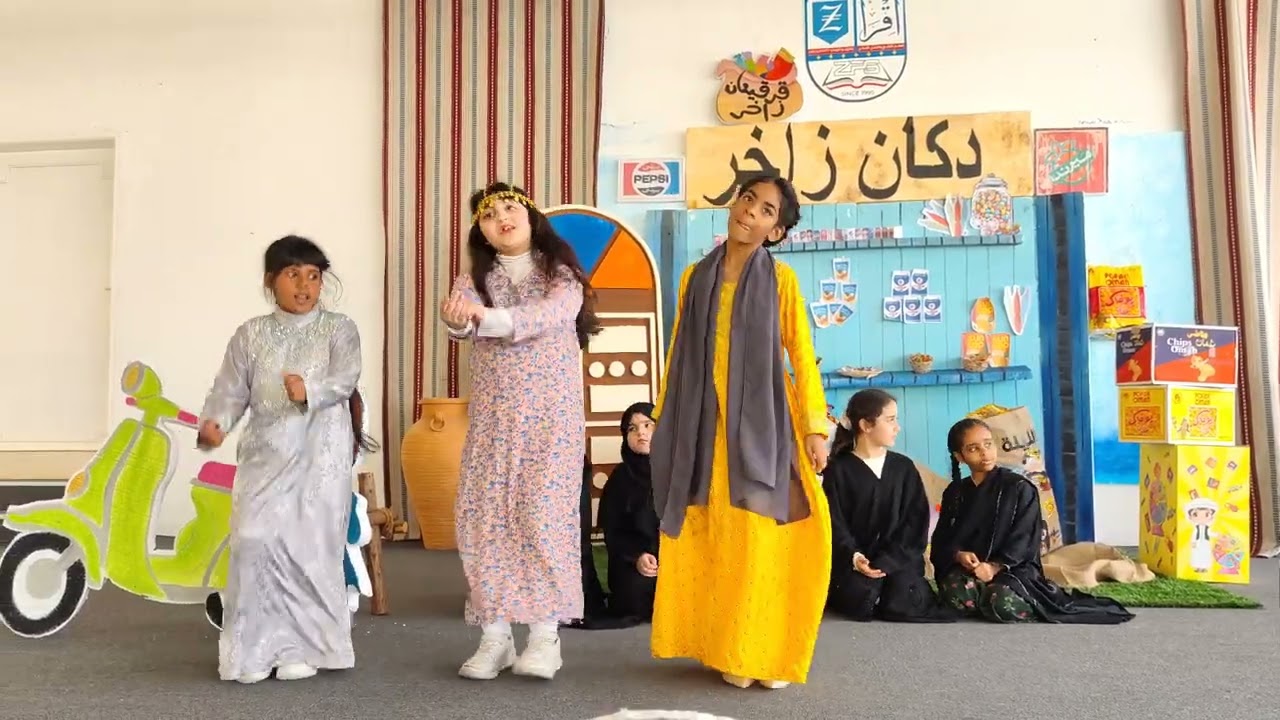 🌙 Haq Al Laila Celebration | ZPS | 06.02.2026