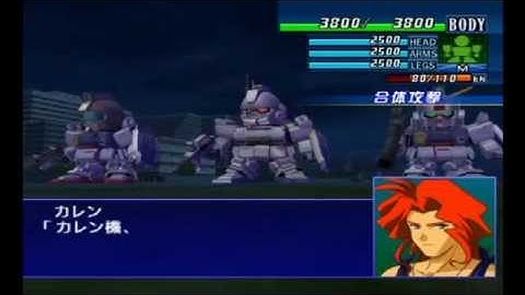 Super Robot Wars GC - Gundam Ez-8 Attacks