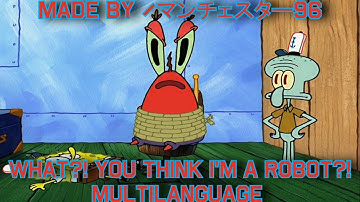 WHAT?! YOU THINK I