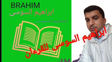 تلاوة خاشعة من الذكر الحكيم#القرءان_الكريم 