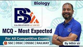 Information Complete Biology MCQ Practice Class | Top Questions for ALL COMPETITIVE EXAMS |@brainseedacademy Update