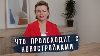 Что происходит с новостройками.  Май 2020 | Новостройки Одессы