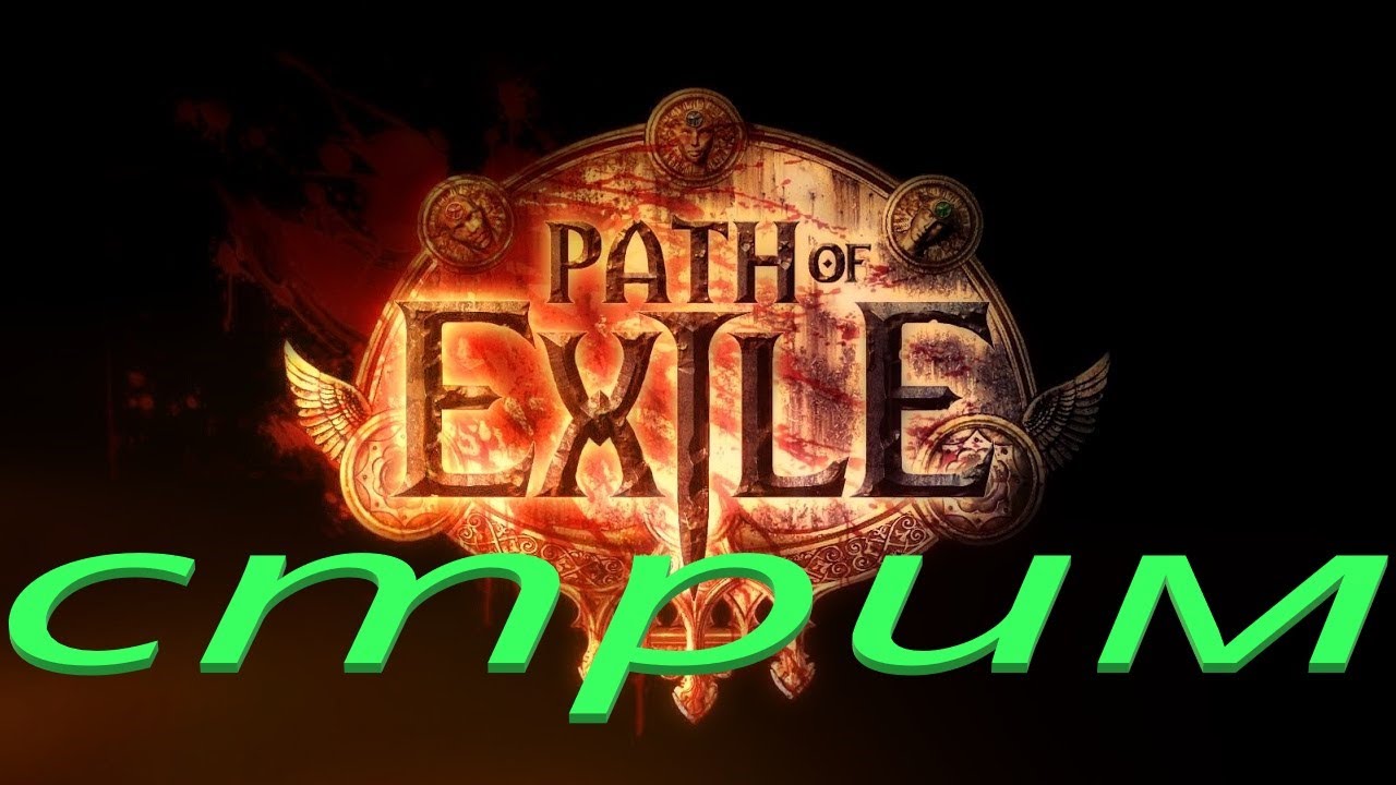 Ardor gaming exile