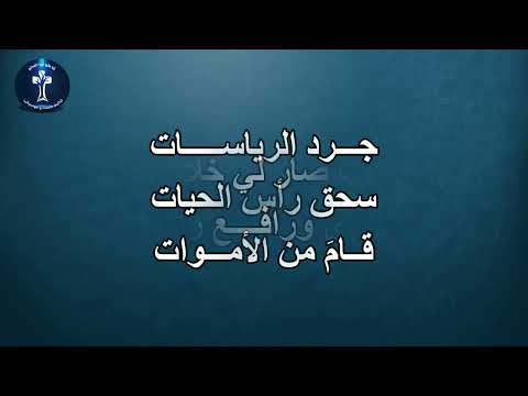 إسم ه ر ب الجنود