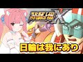 【スパロボX切り抜き】大好きなダイターン3登場に沸き散らかしブラックマイトガインに感動するVtuberの初見リアクション