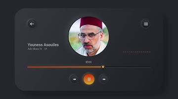 سورة الشورى - صوت جميل ينسيك هم الدنيا - الآية [51 - 53] - يونس اسويلص