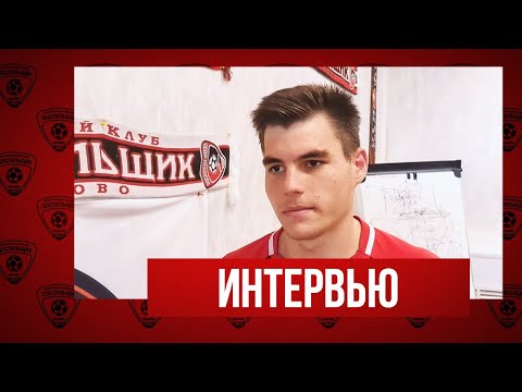 Интервью Михаила Федяинова