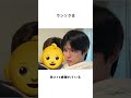 ウンソクの雑学(#riize #riize_boomboombass #boomboombass #ウンソク #アントン #ソヒ #ショウタロウ #sm #smtown #kpop )