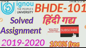BHDE-101 Solved Assignment Hindi || 【 2019-2020】 " By Sharma