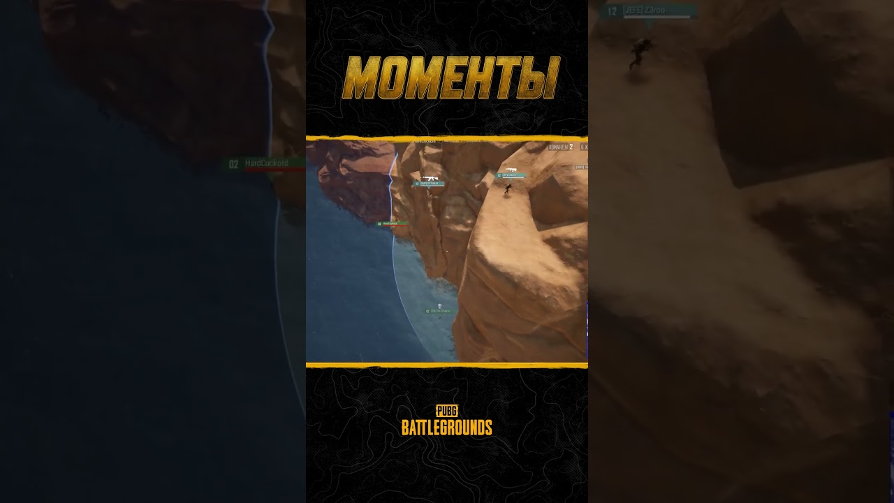 😱😒 Неудачная зона | PUBG: BATTLEGROUNDS 