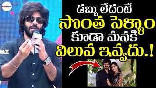 Amardeep Chaudhary Sensational Comments Tejaswini Gowda Manafiilmz
