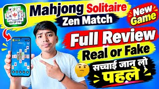 Mahjong solitaire | Mahjong solitaire game | Mahjong solitaire game real or fake | Full review. screenshot 2