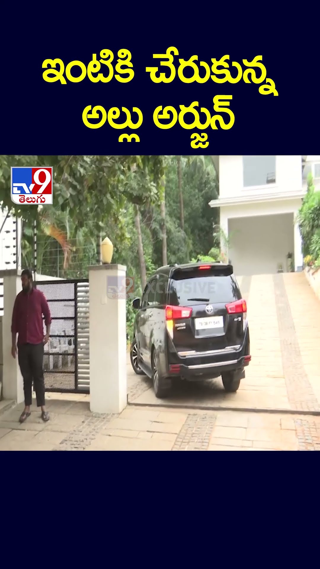 Allu Arjun Investigation : ఇంటికి చేరుకున్న అల్లు అర్జున్ - TV9