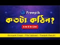 Freepik A to Z LIVE - How to become Freepik Contributor? Earn Money From Freepik Bangla Tutorial