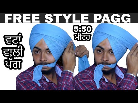 How To Tie Free Style Wattan Wali Pagg | 5 Ladd | 5:50 Meter - YouTube