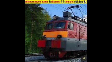 Axle counter of indian railways in hindi | Axle Counter | Junction box | #shorts #indianrailways