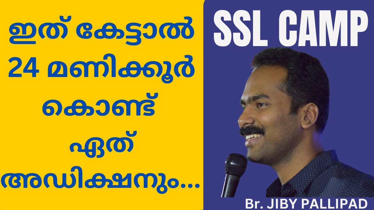 ഇത് കേട്ടാൽ 24 മണിക്കൂർ കൊണ്ട് ഏത് അഡിക്ഷനും  മാറ്റാം. Freedom from Addiction