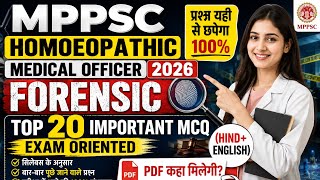 MPPSC AYUSH OFFICER EXAM HOMEPATHIC MEDICAL OFFICER  2026 FORENSIC MEDICINE TOP IMPORTANT 20 MCQ||