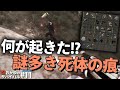【Rust】大量のバックパックから武器や装備を持ち帰る!? Season6 #11【実況】