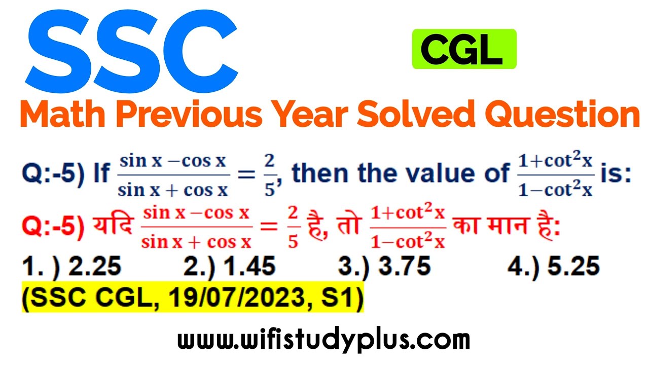 If (sin x - cos x)/(sin x + cos x)=2/5, then the value of (1 + cot^2 x)/(1 - cot^2 x) is: