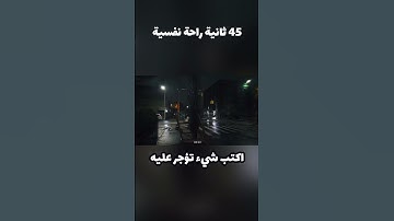 سورة الحجر - #هزاع_البلوشي 🤍🎧