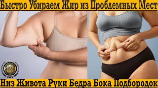 видео: Эксперт диетолог поделился самыми большими секретами БЕСПЛАТНО! Как быстро похудеть! картинка: Эксперт диетолог поделился самыми большими секретами БЕСПЛАТНО! Как быстро похудеть!